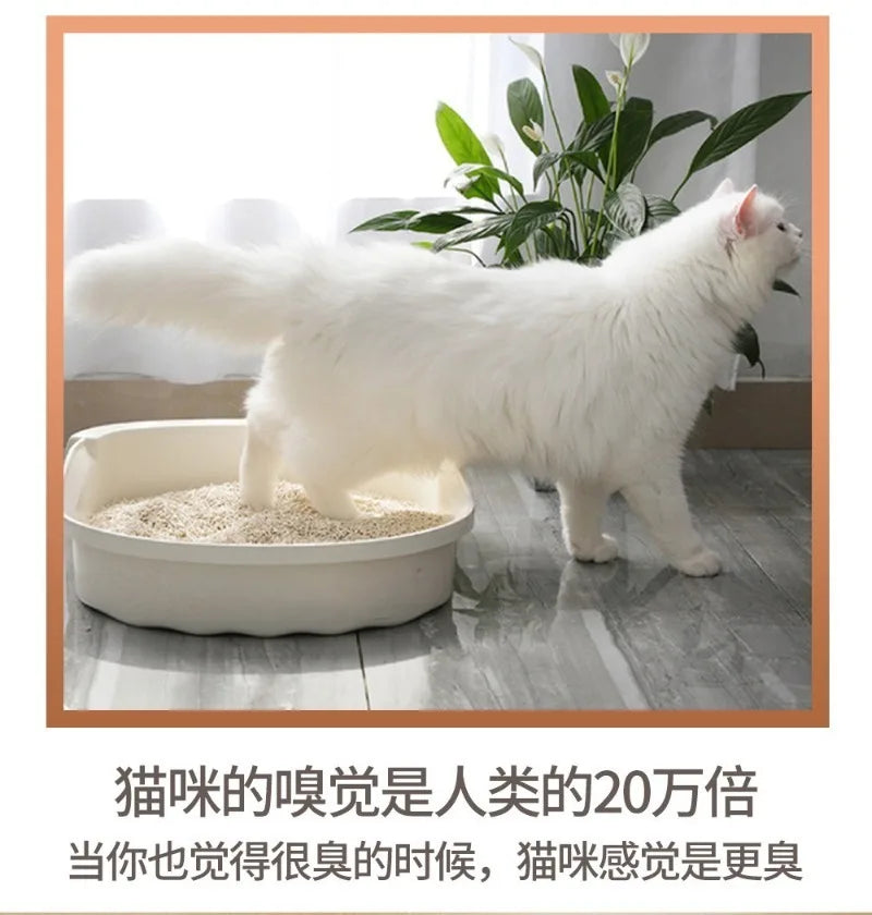 고양이모래 Cat Litter Deodorizer Air Purifier Cat Litter Box Odor Eliminate Urine Companion Cat Urine Room Washable Toilet Particles