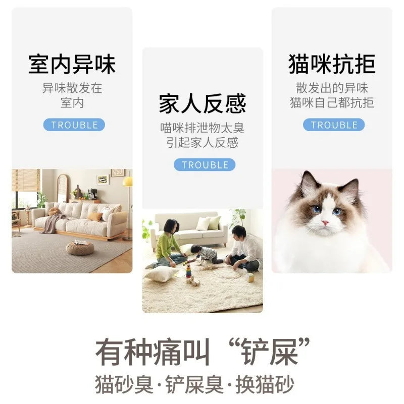 고양이모래 Cat Litter Deodorizer Air Purifier Cat Litter Box Odor Eliminate Urine Companion Cat Urine Room Washable Toilet Particles