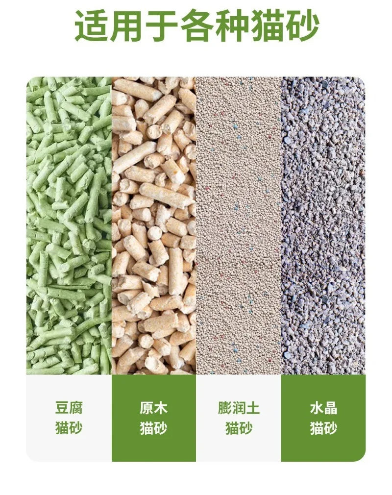 고양이모래 Cat Litter Deodorizer Air Purifier Cat Litter Box Odor Eliminate Urine Companion Cat Urine Room Washable Toilet Particles