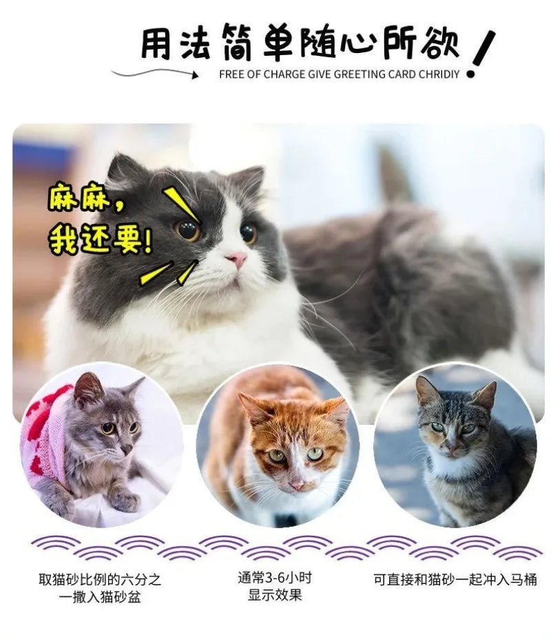고양이모래 Cat Litter Deodorizer Air Purifier Cat Litter Box Odor Eliminate Urine Companion Cat Urine Room Washable Toilet Particles
