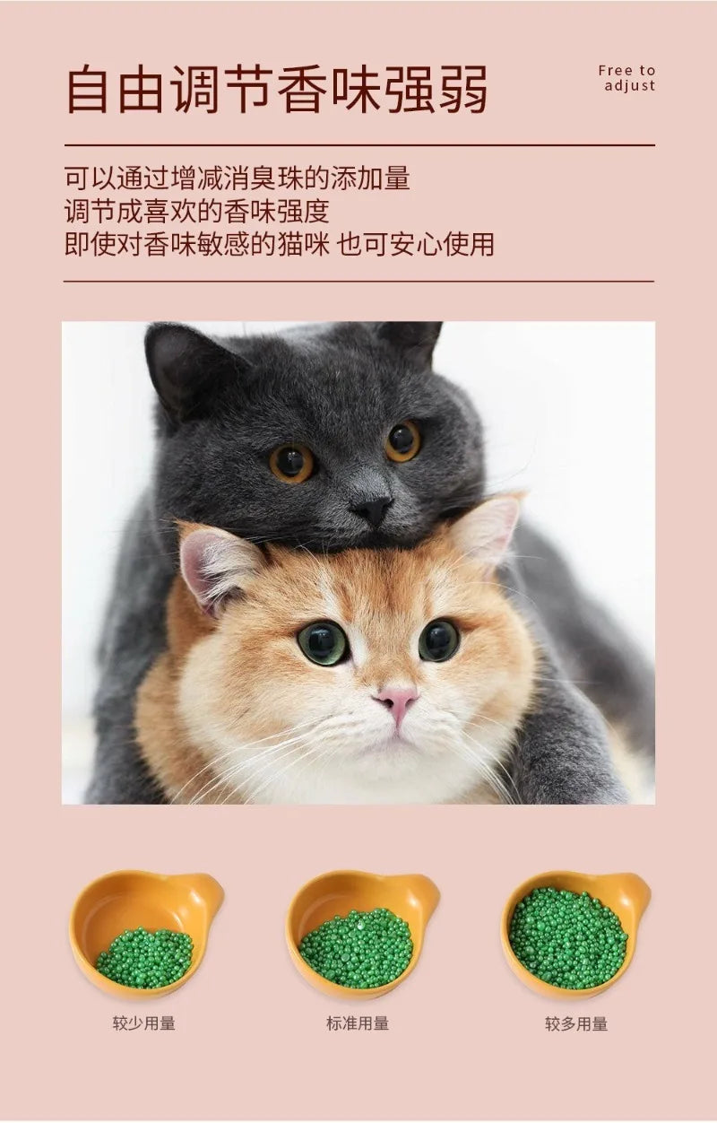 고양이모래 Cat Litter Deodorizer Air Purifier Cat Litter Box Odor Eliminate Urine Companion Cat Urine Room Washable Toilet Particles